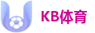 KB体育-专业、全面的综合性体育资讯中心